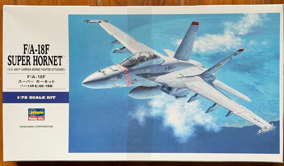 4個セットハセガワ 戦闘機 トーネード F/A-18F 震電 X-29 限定版