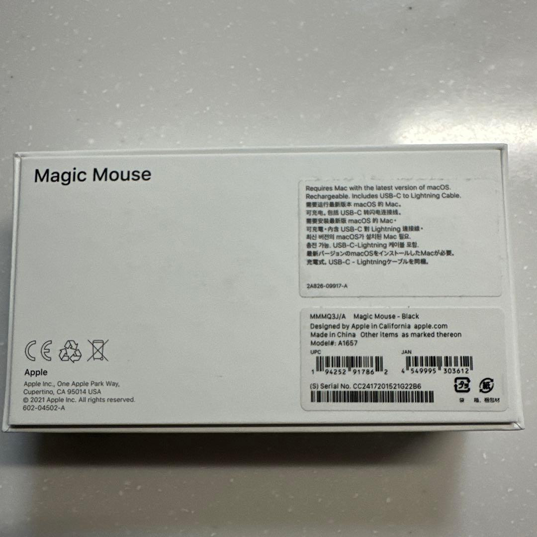 Magic Mouse ブラック 第三世代