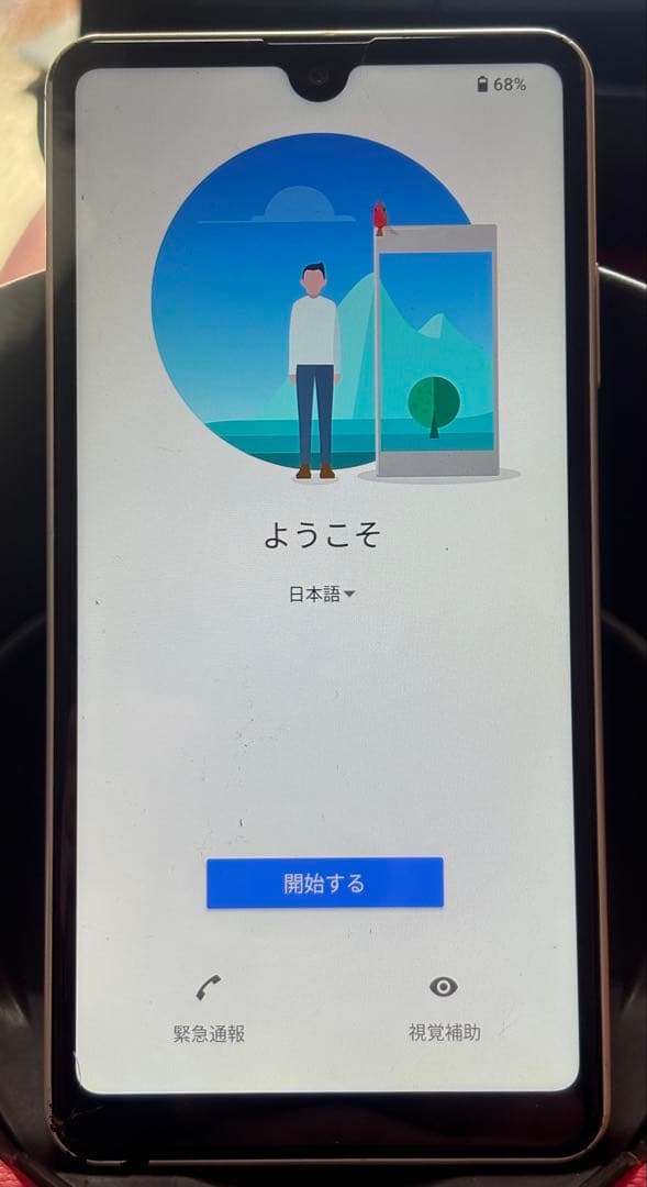 年末値引SONY Xperia docomo スマートフォン 本体
