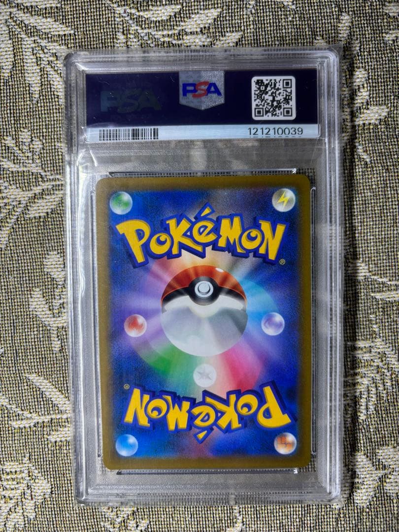 の*郎様 マリィのプライド SI スタートデッキ100 419/414 PSA1