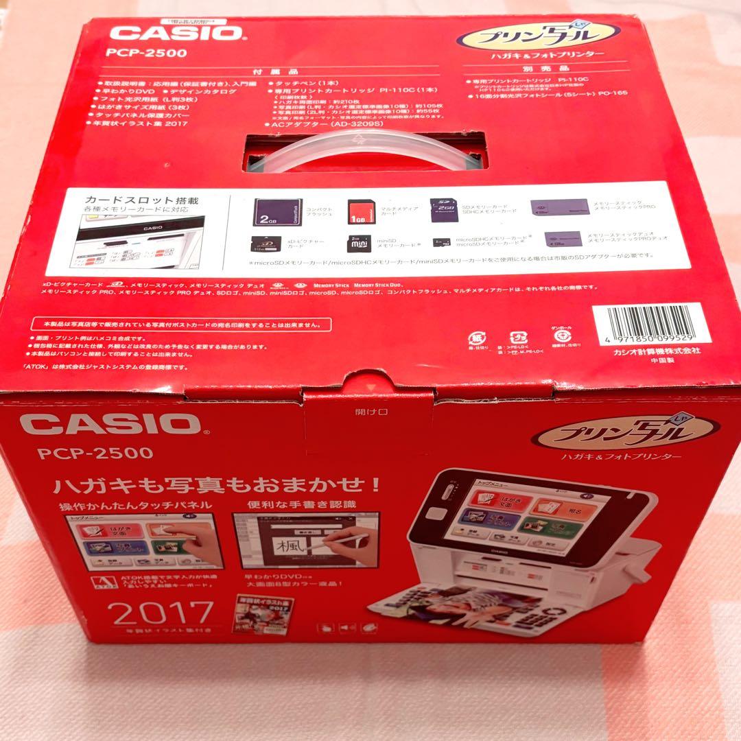 CASIOプリン写ル ハガキ&フォトプリンター PCP-2500 タッチパネル