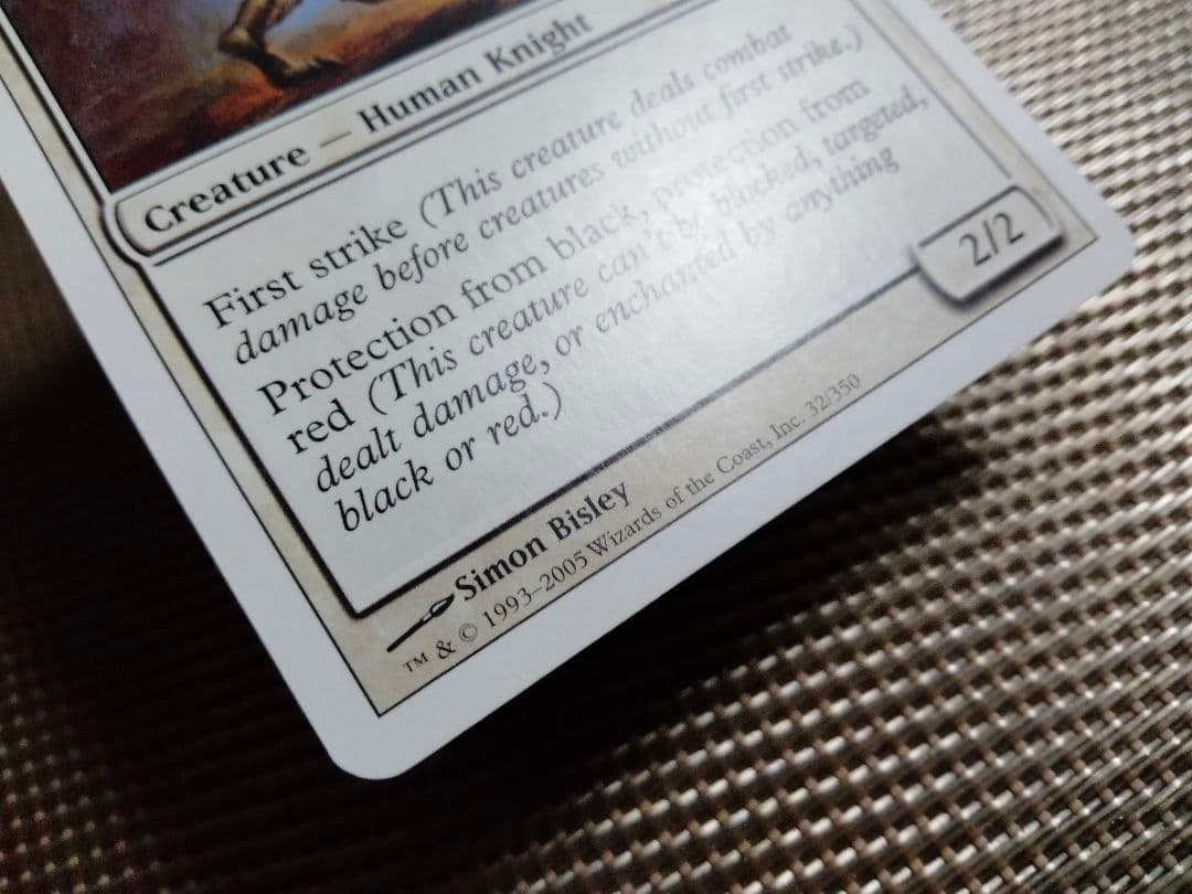 【ご確認用】第9版 ヴェクの聖騎士 英語 1枚　MTG