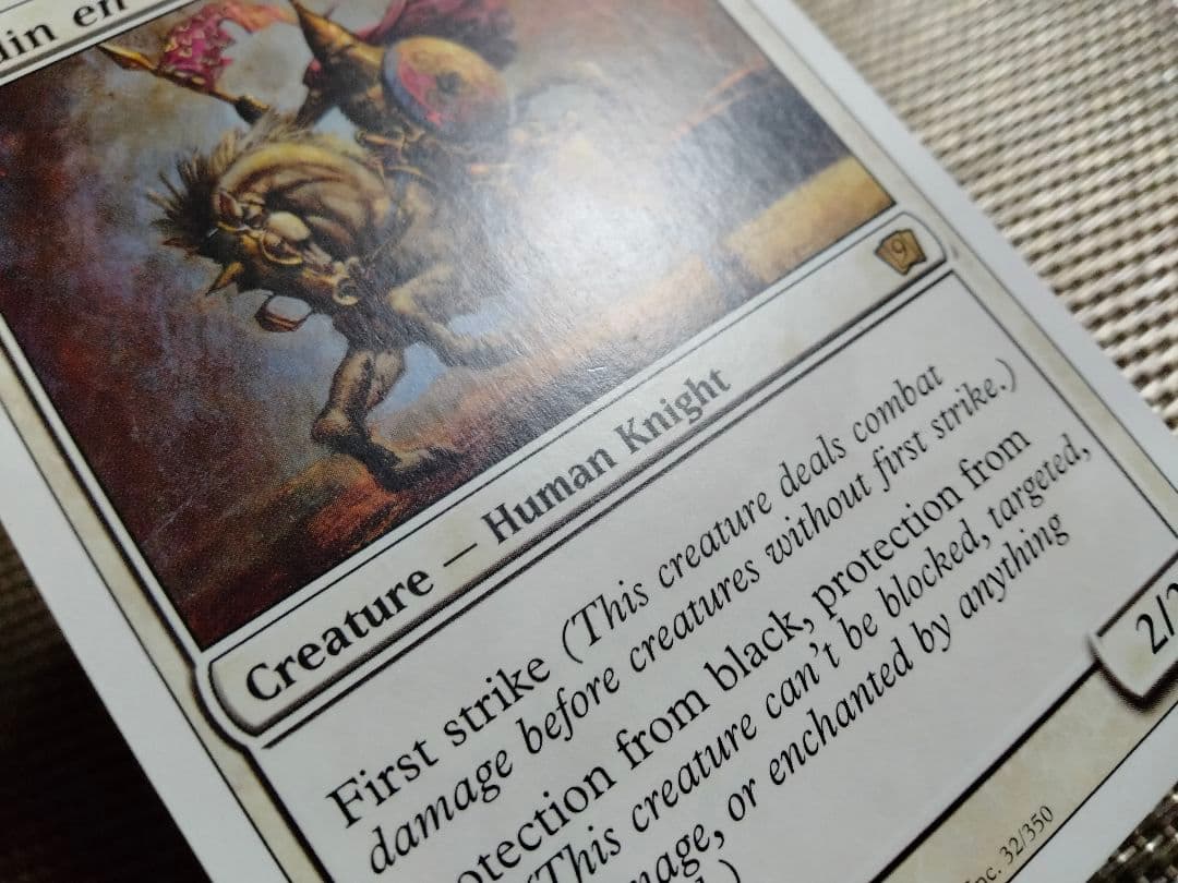【ご確認用】第9版 ヴェクの聖騎士 英語 1枚　MTG