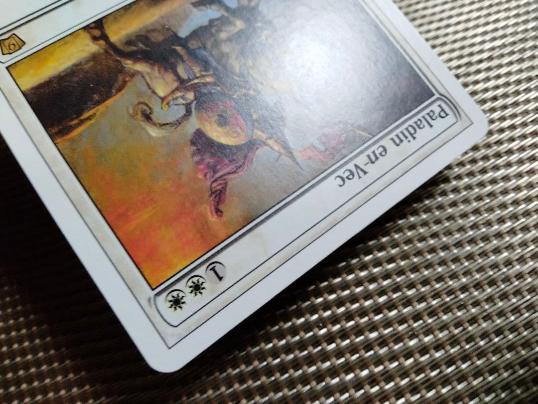 【ご確認用】第9版 ヴェクの聖騎士 英語 1枚　MTG