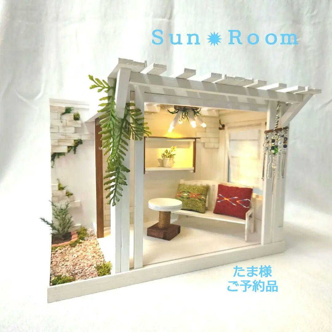 ドールハウス　ハンドメイド1/12 NO.72