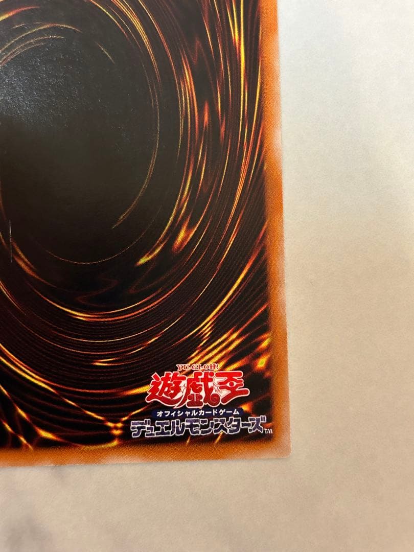 良品　混沌の黒魔術師　レリーフ