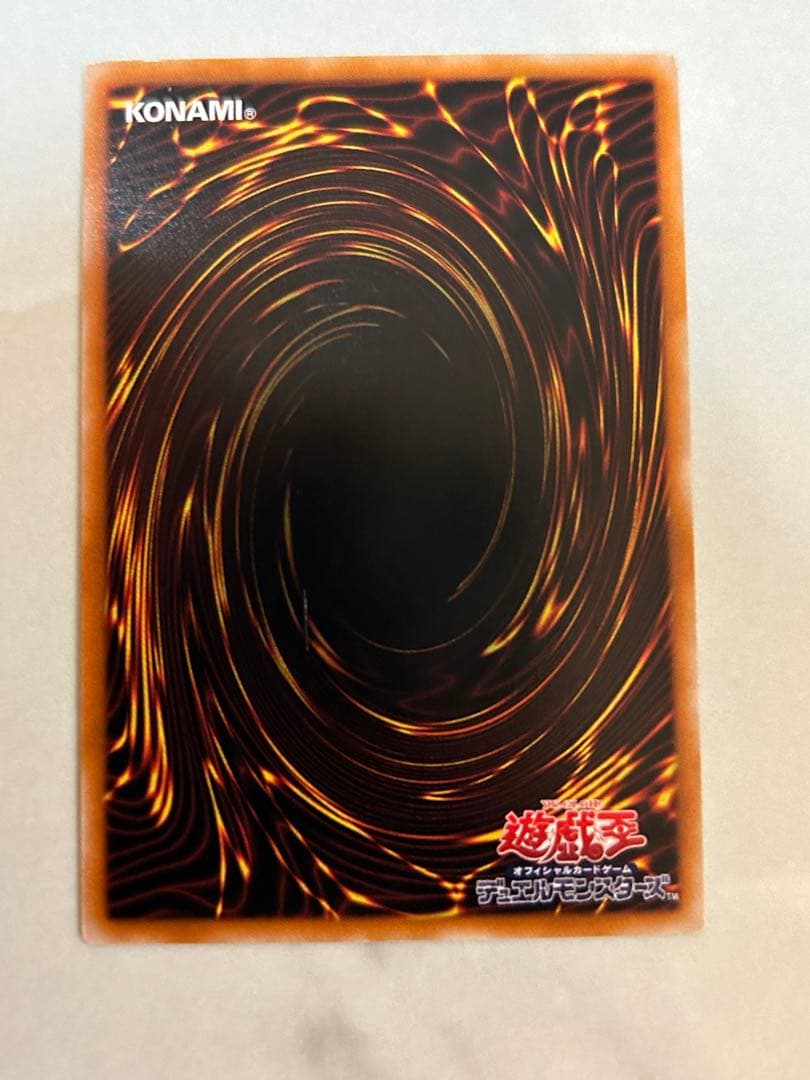 良品　混沌の黒魔術師　レリーフ