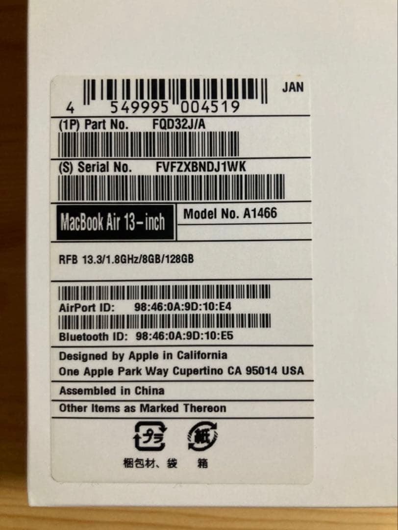 MacBook本体 Apple MacBook Air 13-inch 128GB