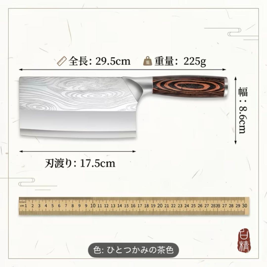 大人気 万能包丁 ダマスカス風 キッチンナイフ 肉 魚 野菜 家庭用