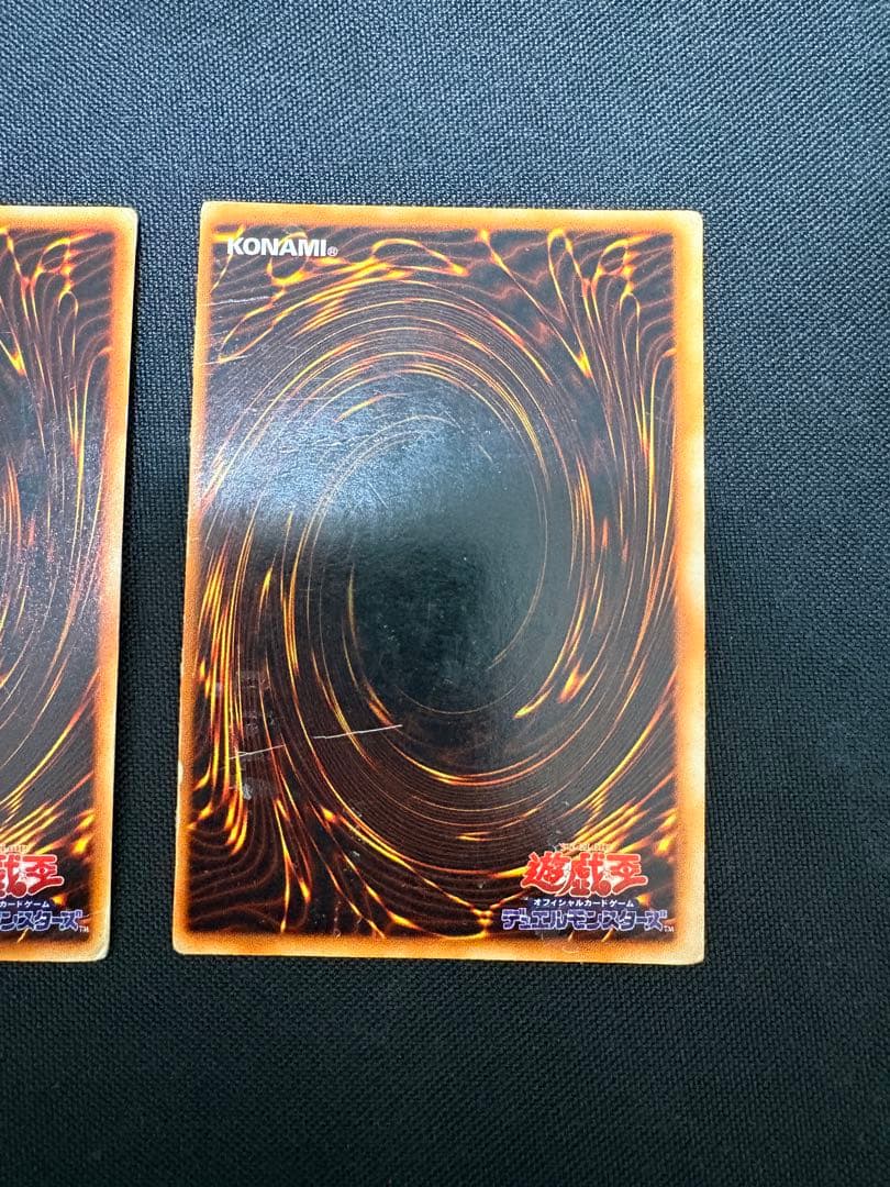 青眼の白龍　初期　ブルーアイズホワイトドラゴン　4枚