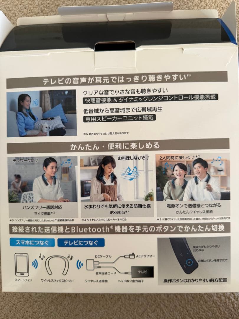 Panasonic SC-WN10-K ネックスピーカー