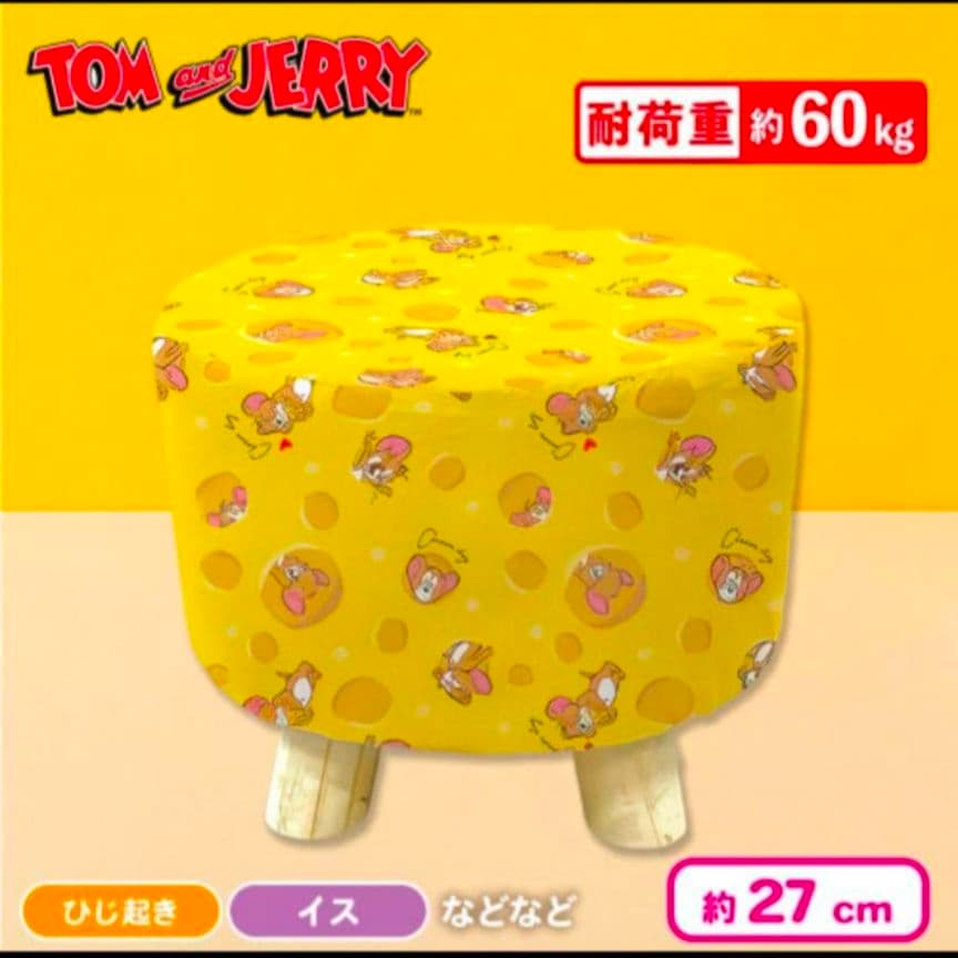 アミューズメント限定商品 トムとジェリーくつろぎスツール セット コンプリート