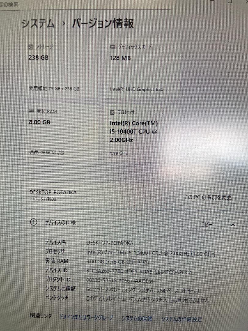 Lenovo Thinkcentre M70q 10世代i5/8GB/256GB