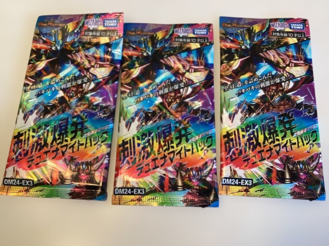 デュエルマスターズ ドリーム英雄譚デッキ ボルシャックの書と刺激爆発