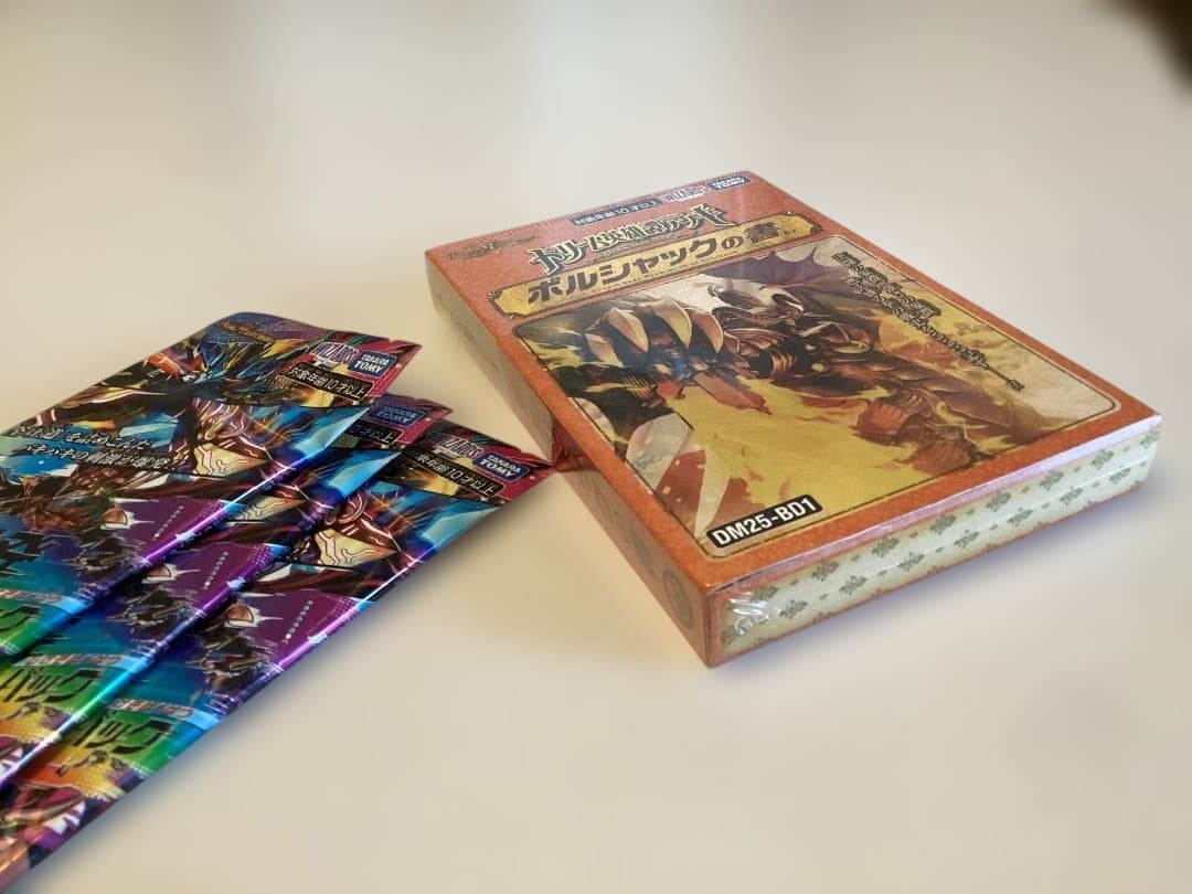 デュエルマスターズ ドリーム英雄譚デッキ ボルシャックの書と刺激爆発