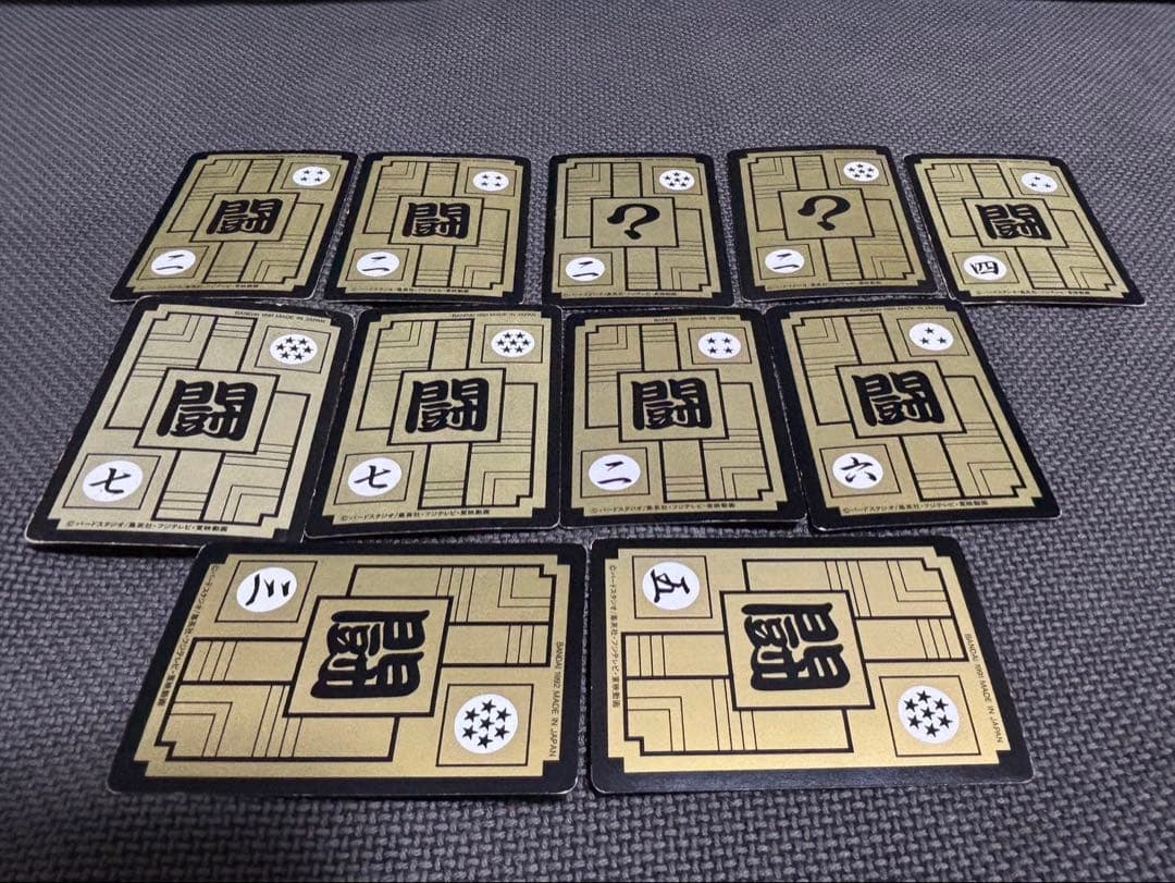 【1991年　当時物】 ドラゴンボールZカードダス 孫悟空セット