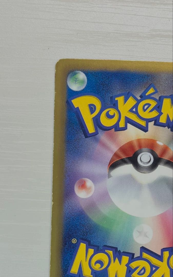 ミュウEX 024/020 SR 1ED SC シャイニーコレクション