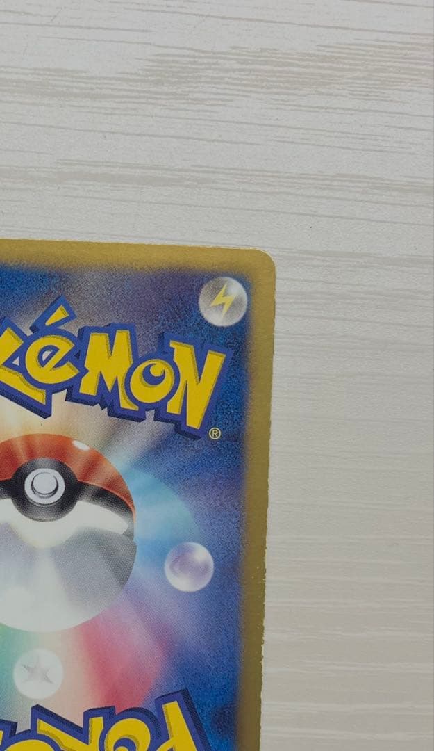 ミュウEX 024/020 SR 1ED SC シャイニーコレクション