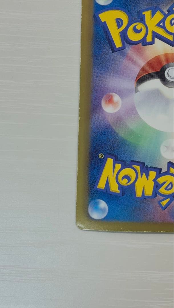 ミュウEX 024/020 SR 1ED SC シャイニーコレクション