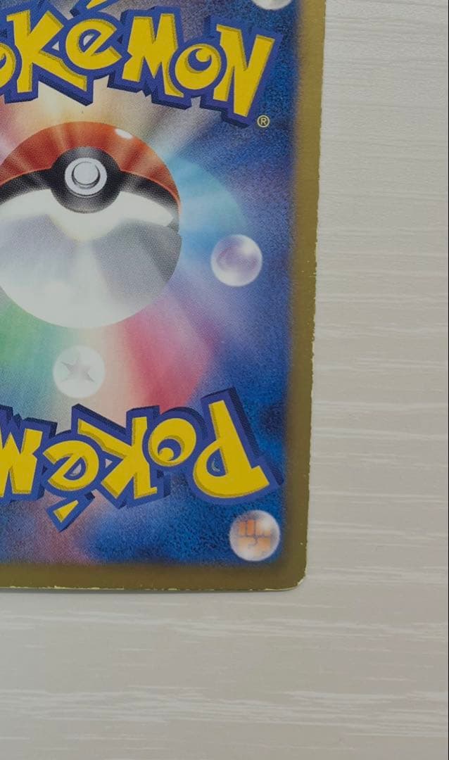 ミュウEX 024/020 SR 1ED SC シャイニーコレクション