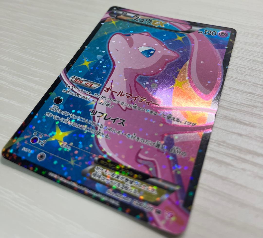 ミュウEX 024/020 SR 1ED SC シャイニーコレクション