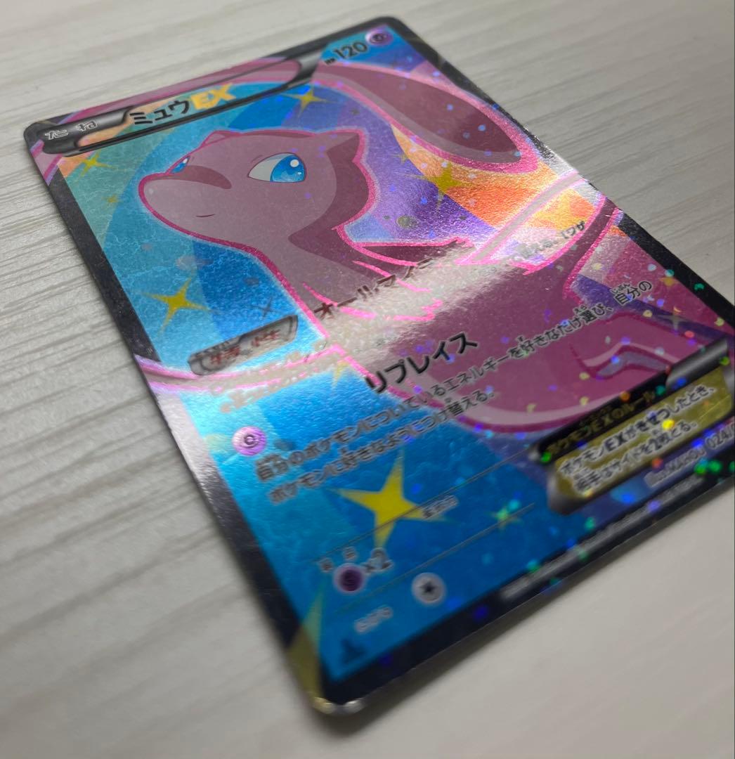 ミュウEX 024/020 SR 1ED SC シャイニーコレクション