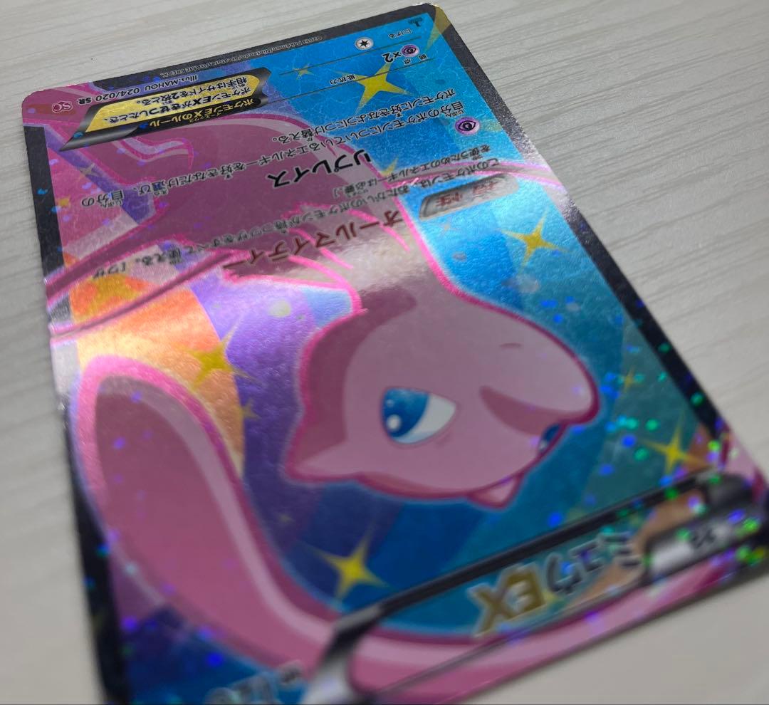 ミュウEX 024/020 SR 1ED SC シャイニーコレクション