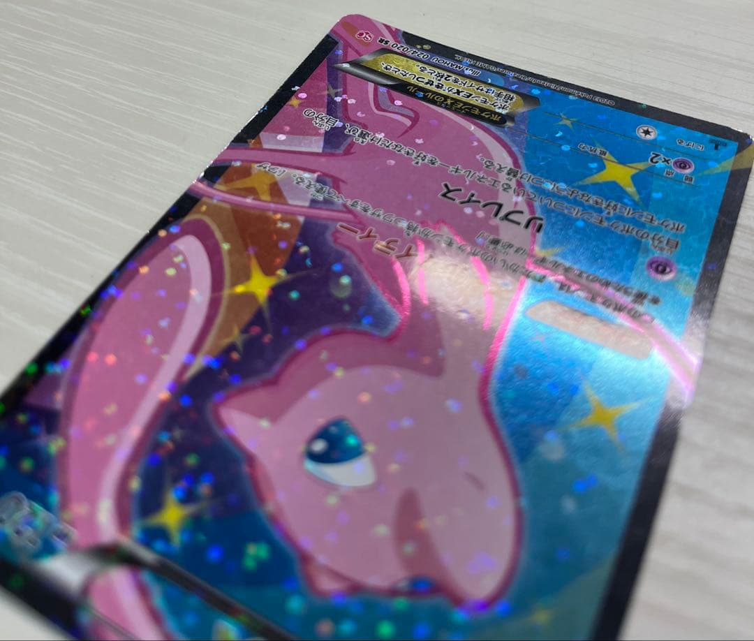 ミュウEX 024/020 SR 1ED SC シャイニーコレクション