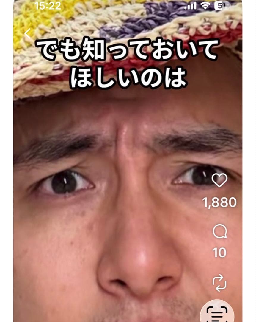 藤井風さんとお揃いハット