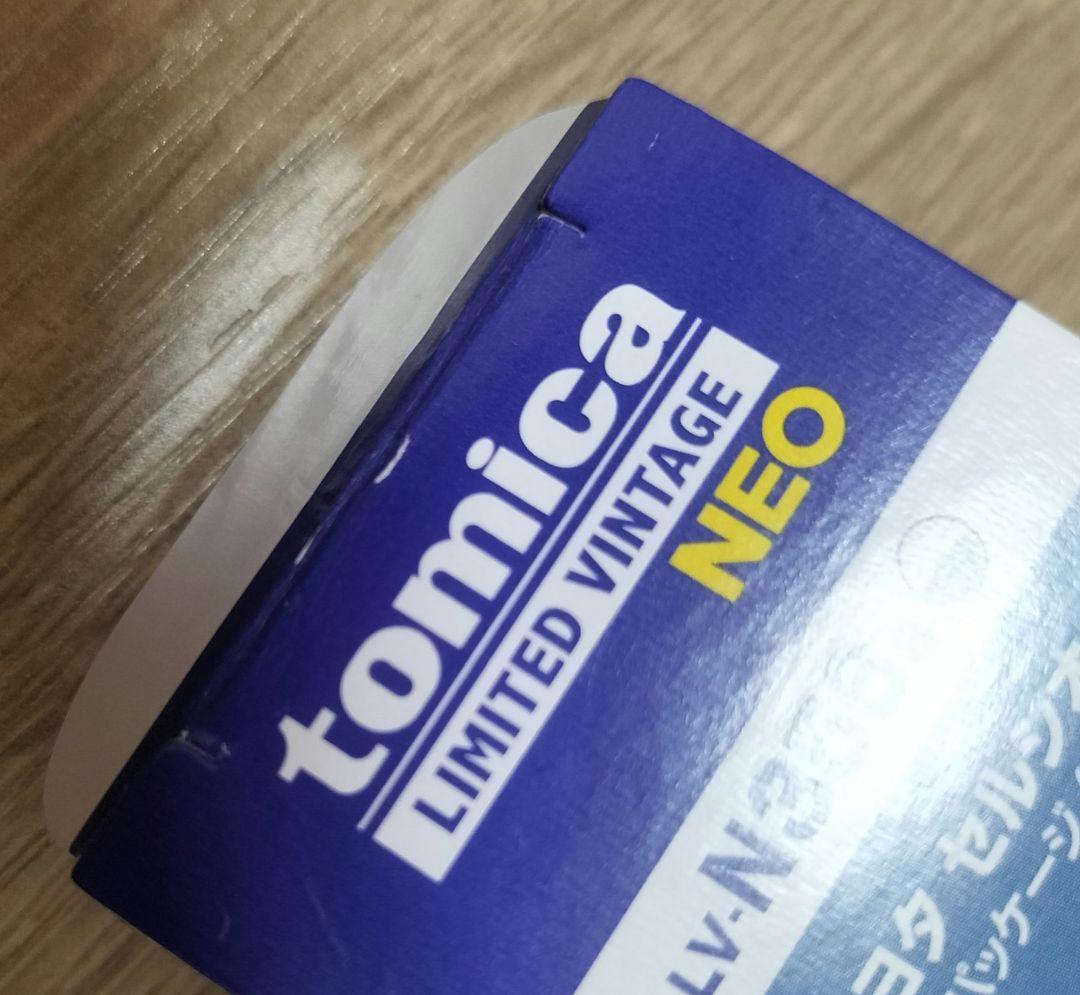 トミカリミテッドヴィンテージネオ　セルシオ　2台セット