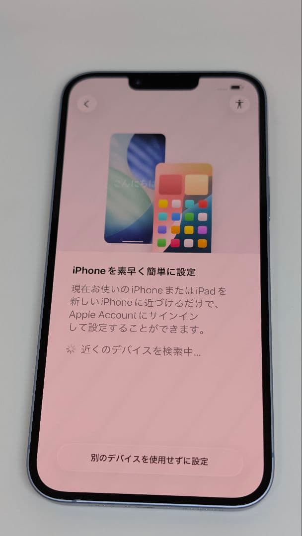 Apple　美品　iPhone14Plus 512GB　本体