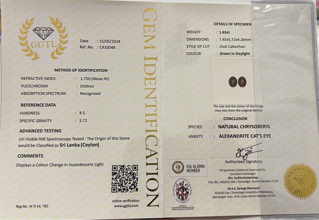 スリランカ産非加熱天然クリソベリルアレキサンドライトルース