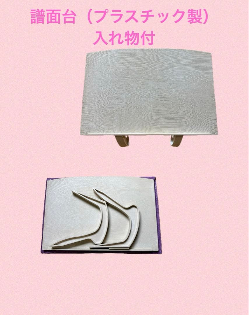 角巻 並甲 すだれ彫 蒔絵装飾 13絃箏（琴）猫足 付属品多数 練習用