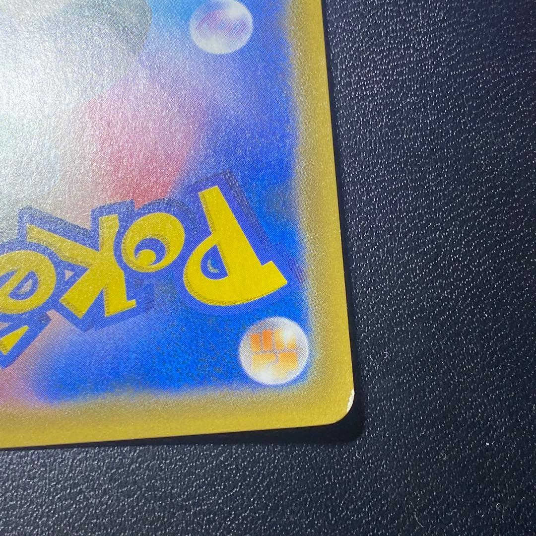 【PROMO】お茶会ごっこピカチュウ: プロモ[SM-P 325]