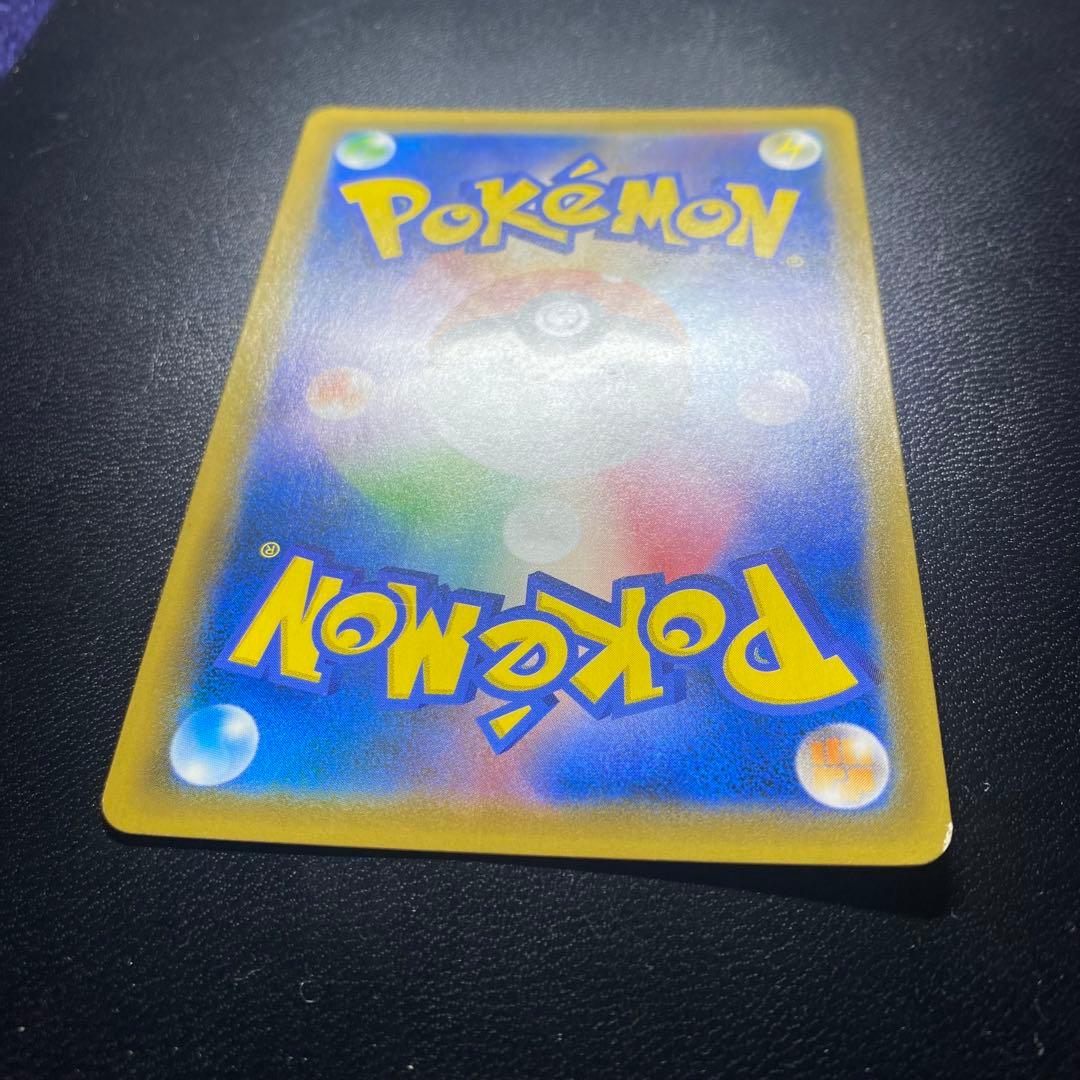 【PROMO】お茶会ごっこピカチュウ: プロモ[SM-P 325]