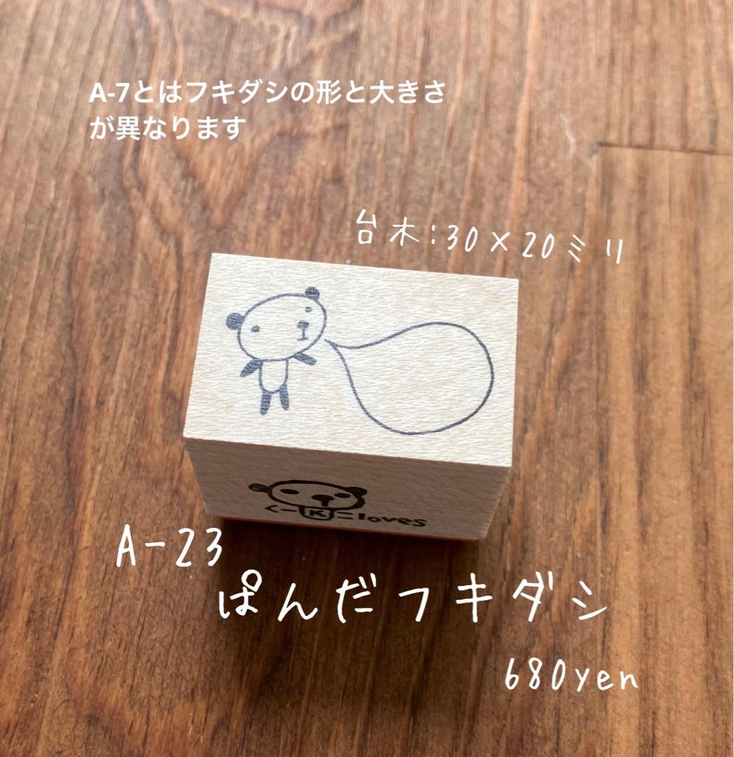 くーＫこスタンプ［Ａ］ぱんだスタンプ