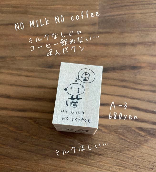くーＫこスタンプ［Ａ］ぱんだスタンプ