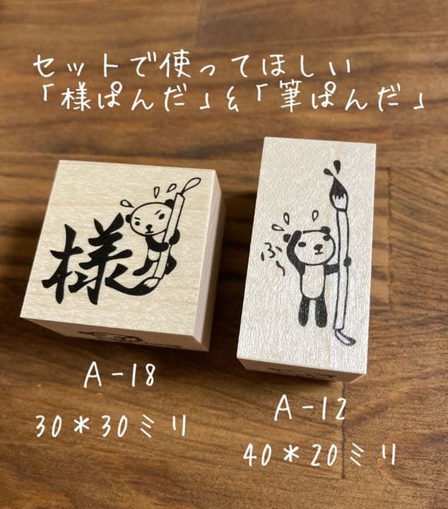 くーＫこスタンプ［Ａ］ぱんだスタンプ