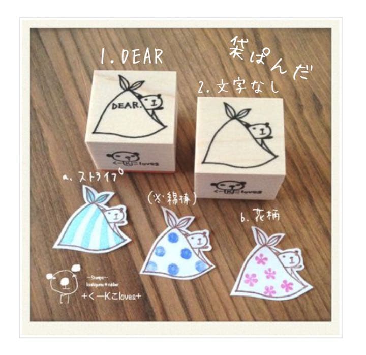 くーＫこスタンプ［Ａ］ぱんだスタンプ
