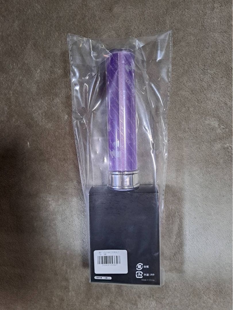 超特急 リョウガ REAL? ペンライト 新品未使用