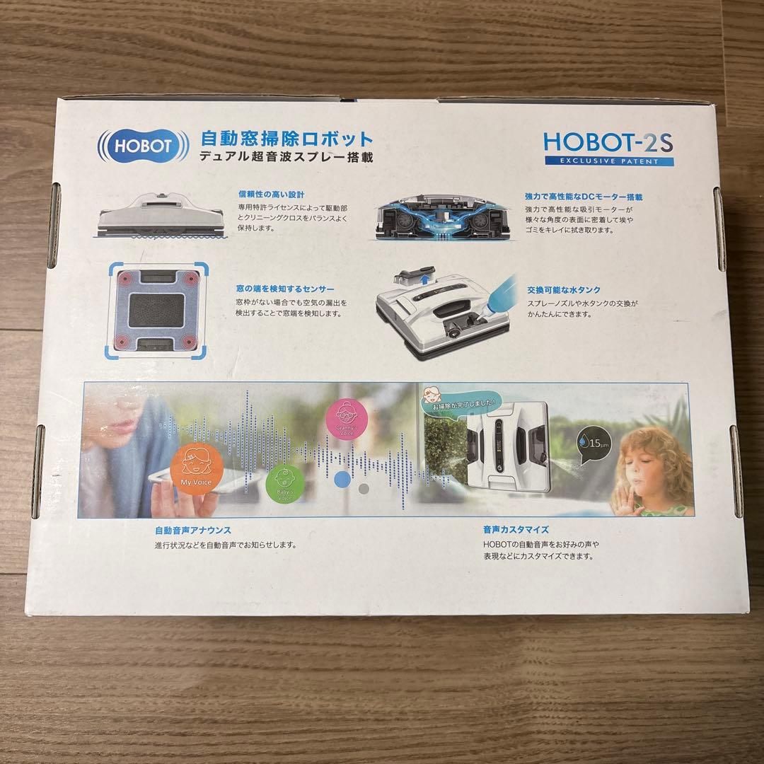 【新品】自動窓掃除ロボット ＨＯＢＯＴー２Ｓ　ホボット