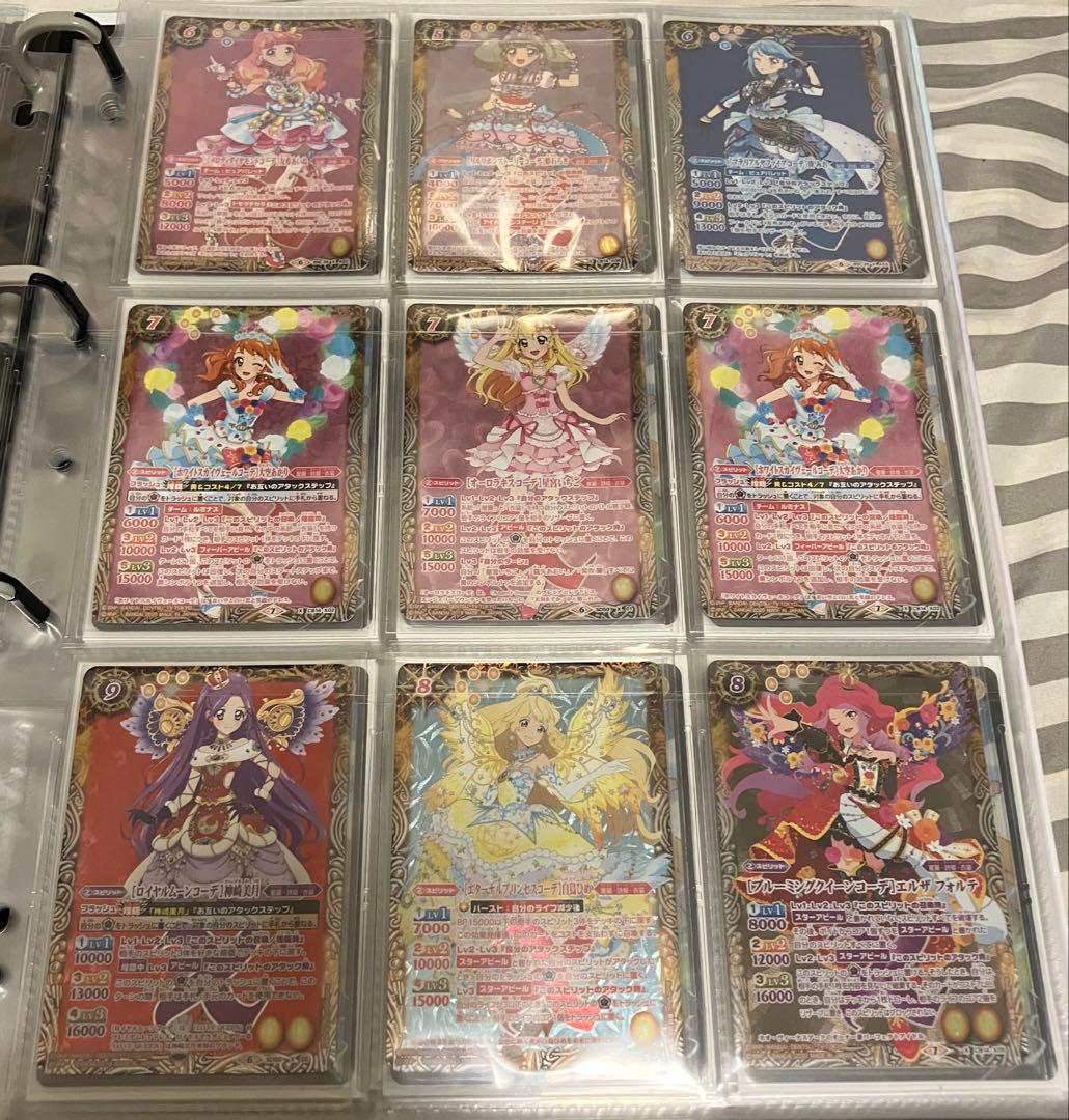 アイカツ！ バトルスピリッツ バトスピ 18枚セット