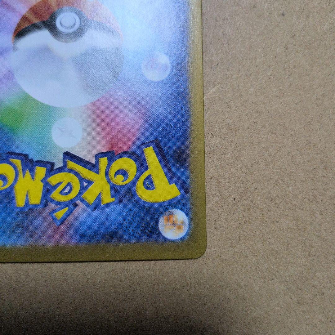 ゆ*う様 美品　ゼクロム　BWR