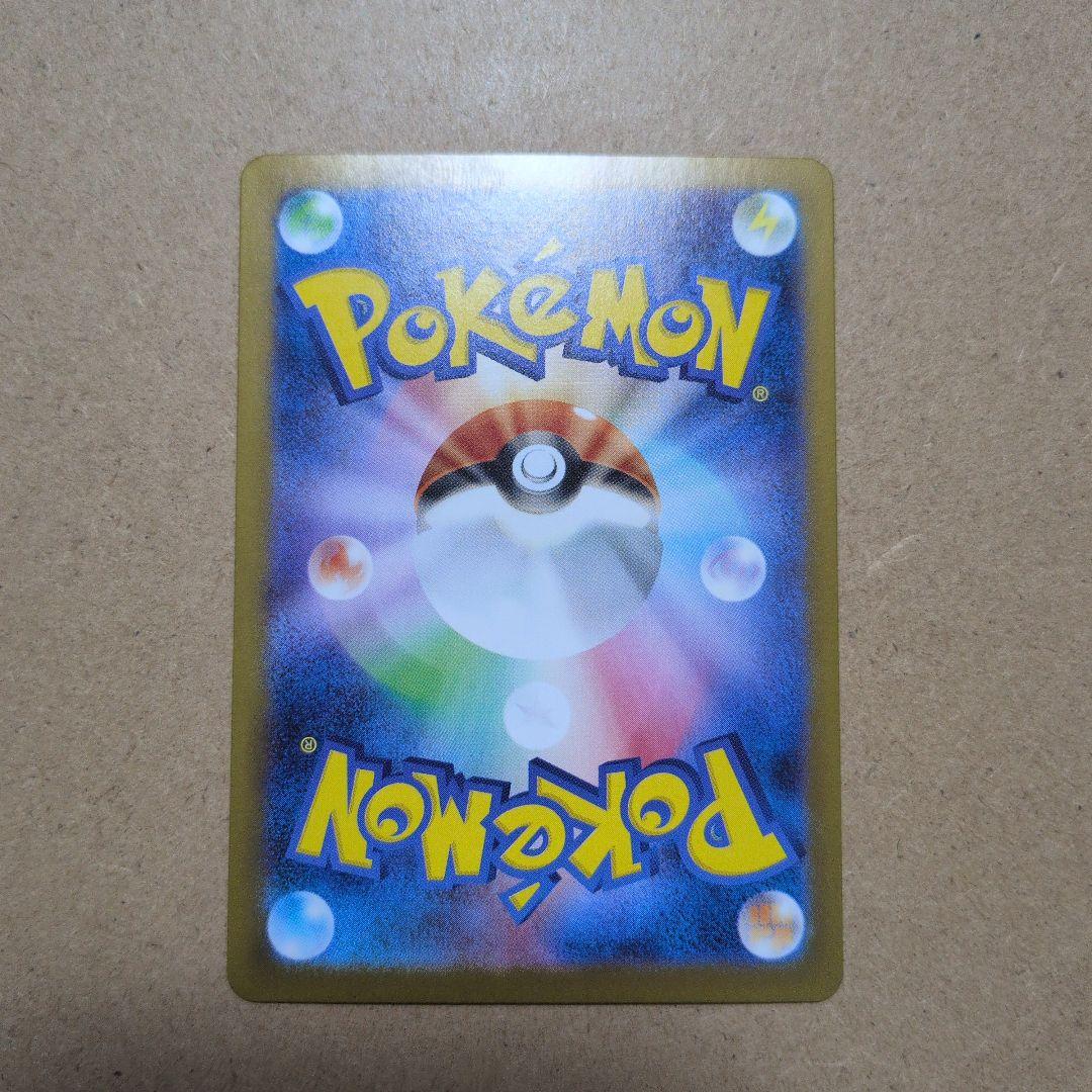 ゆ*う様 美品　ゼクロム　BWR