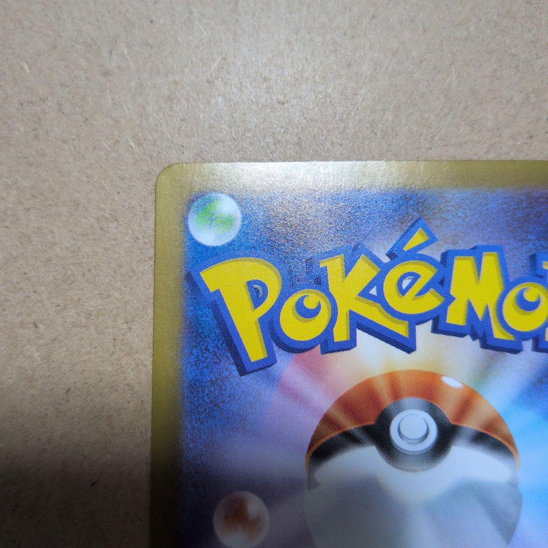 ゆ*う様 美品　ゼクロム　BWR