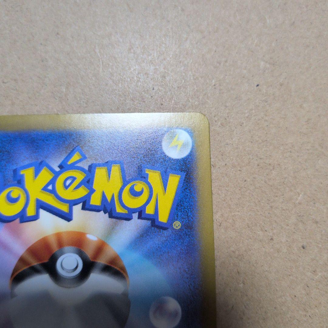 ゆ*う様 美品　ゼクロム　BWR