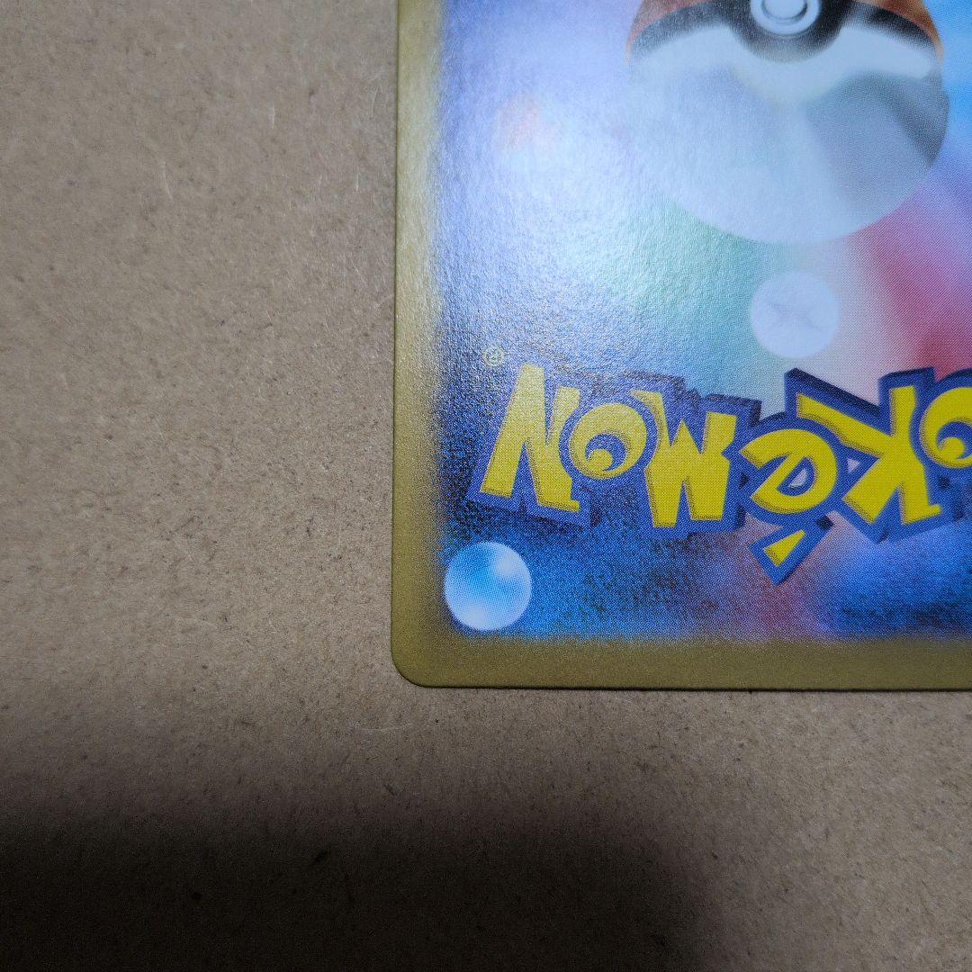 ゆ*う様 美品　ゼクロム　BWR