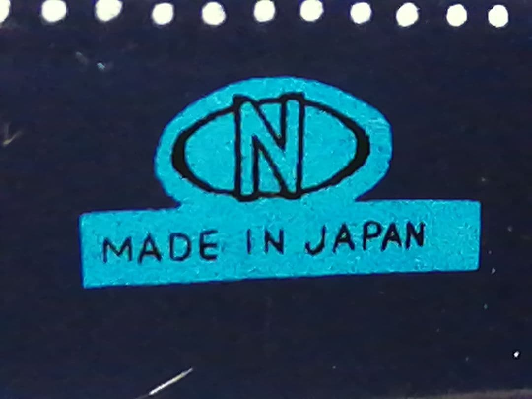 TWIN PROP HELICOMPTER　電動　ブリキ　中山商会　日本製