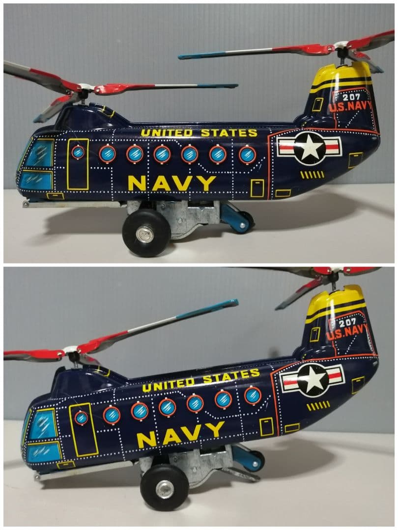 TWIN PROP HELICOMPTER　電動　ブリキ　中山商会　日本製
