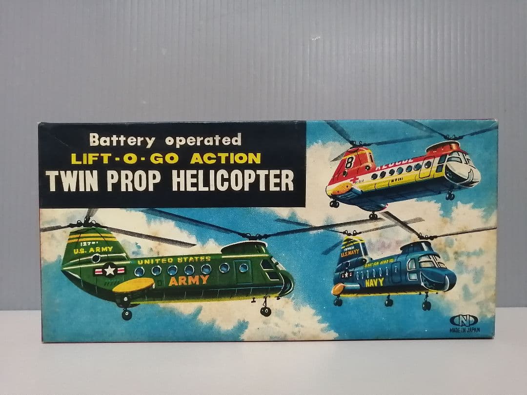 TWIN PROP HELICOMPTER　電動　ブリキ　中山商会　日本製